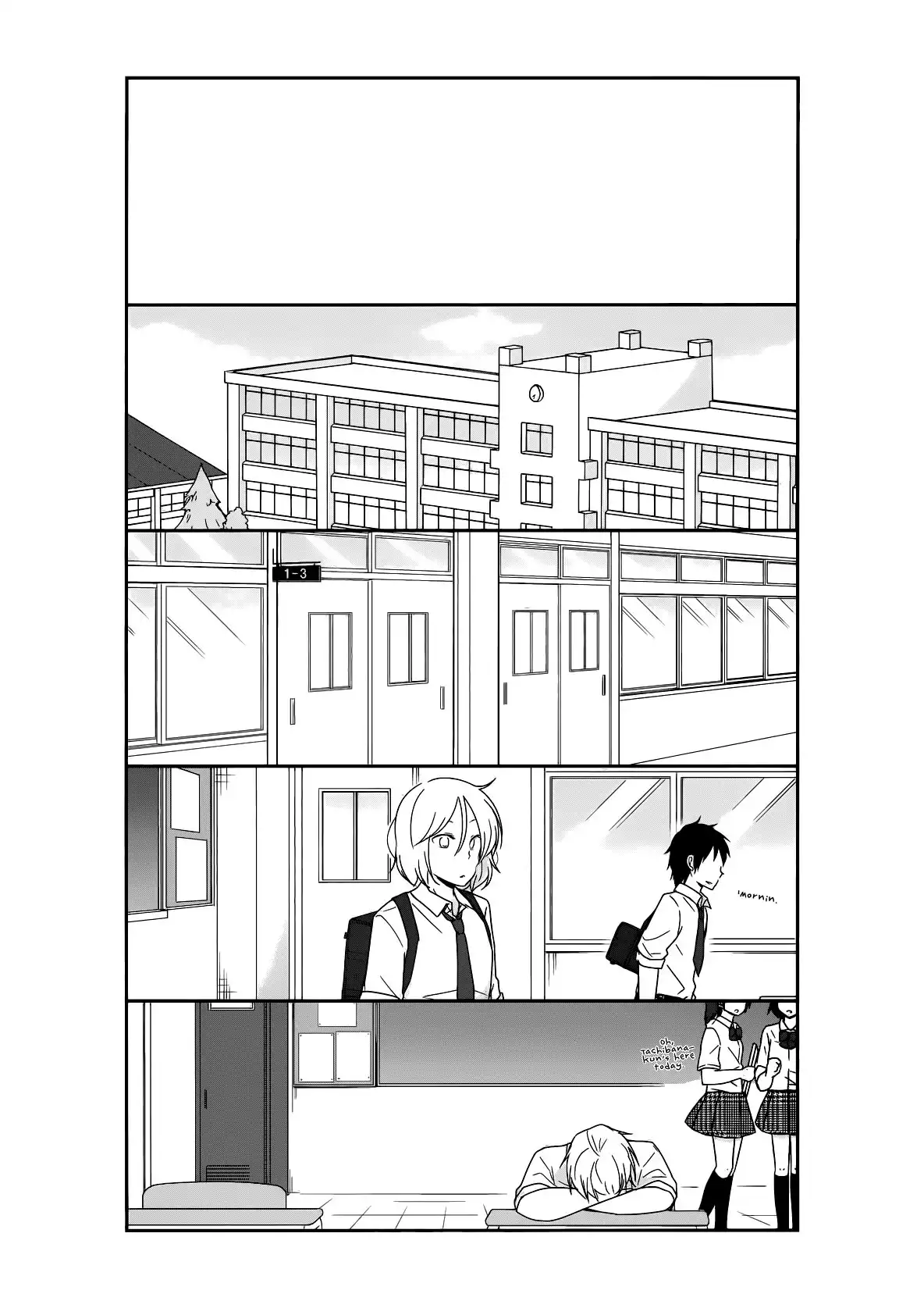 Shishunki Bitter Change Chapter 23 17